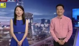 富力爆料最新消息今天视频,今日视频揭秘重大事件