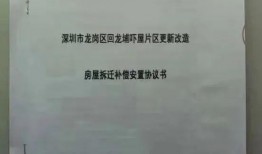 王科地产爆料最新消息