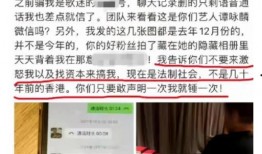 深圳张先生最新爆料事件,揭秘事件背后惊人真相